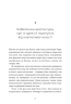 Террі Пратчетт: Життя з примітками – Роб Вілкінс (Укр) ВСЛ (9789664485101) (555765)