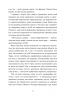 Террі Пратчетт: Життя з примітками – Роб Вілкінс (Укр) ВСЛ (9789664485101) (555765)