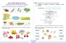 НУШ Я досліджую світ 1 клас. Робочий зошит. Гільберт Т.Г. Частина 2 (Укр) Генеза (9789661113601) (496265)