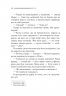 Убивства за абеткою – Аґата Крісті (Укр) КСД (9786171501928) (507465)