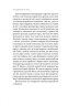 Корея. Кей-поп, традиції побачень і культ їжі – Ольга Мужановська (Укр) Віхола (9786178517625) (558265)