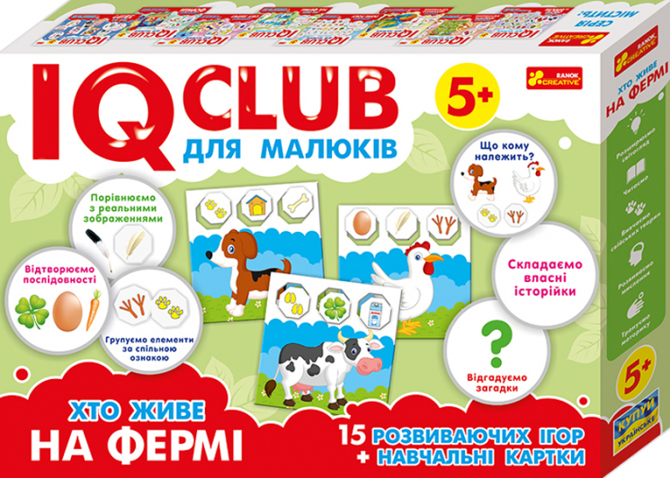 Навчальні пазли Хто живе на фермі IQ-club для дітей Ranok-Creative (4823076136796) (288665)
