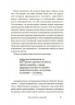 Чому мені ніхто не розказав?! Чесна розмова про материнство у світі високих стандартів. Для турботливих батьків – Юлія Плоха (Укр) 4MAMAS (9786170043818) (549465)