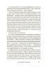 Чому мені ніхто не розказав?! Чесна розмова про материнство у світі високих стандартів. Для турботливих батьків – Юлія Плоха (Укр) 4MAMAS (9786170043818) (549465)