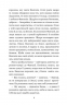 Маленький Мук та інші казки. Вільгельм Гауф (Укр) Богдан (9789661052733) (509565)