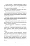 Маленький Мук та інші казки. Вільгельм Гауф (Укр) Богдан (9789661052733) (509565)