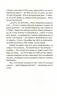 Я повернулася. Люблю. Герасим’юк Ольга (Укр) ВСЛ (9786176796282) (451066)