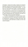 Я повернулася. Люблю. Герасим’юк Ольга (Укр) ВСЛ (9786176796282) (451066)