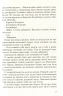 Книга Безцінний (Укр) Рідна мова (9789669170750) (471166)