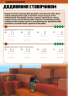 MINECRAFT. Математика. Офіційний посібник. 7-8 років – Бред Томпсон, Ден Ліпскомб (Укр) Артбукс (9786175230206) (542066)