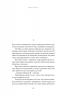 Покійниця Брюгге. Карильйоніст. Жорж Роденбах (Укр) Yakaboo Publishing (9786178222161) (512266)