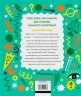 Великі ідеї для юних мислителів – Джамія Вілсон (Укр) Книголав (9786178012403) (542366)
