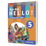 НУШ Англійська мова 5(5) клас. «Hip-Hip Hello!» Підручник (з аудіосупроводом) Амелія Уолкер, Ненсі Левіс, Любченко О.С. (Укр/Англ) Ранок И470458УА (9786170979322) (502466)