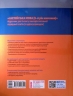 НУШ Англійська мова 5(5) клас. «Hip-Hip Hello!» Підручник (з аудіосупроводом) Амелія Уолкер, Ненсі Левіс, Любченко О.С. (Укр/Англ) Ранок И470458УА (9786170979322) (502466)