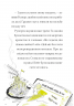 Справа для Кейт. Поклик сріблястого хитуна – Ханна Пек (Укр) ВСЛ (9789664485187) (563066)