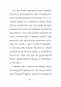Справа для Кейт. Поклик сріблястого хитуна – Ханна Пек (Укр) ВСЛ (9789664485187) (563066)
