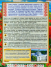 Енциклопедія Дивовижна Україна (Укр) Глорія (9786175368329) (293666)