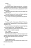 Мій прапор запісяв котик – Лєна Лягушонкова (Укр) Урбіно (9786178618001) (553666)