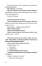Мій прапор запісяв котик – Лєна Лягушонкова (Укр) Урбіно (9786178618001) (553666)