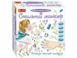 Набір. Стильний манікюр №2. Бірюзовий (Укр) Ranok-Creative (4823076147587) (513766)