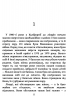E-BOOK. Друг – Сіґрід Нуньєс