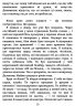 E-BOOK. Друг – Сіґрід Нуньєс