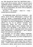 E-BOOK. Друг – Сіґрід Нуньєс