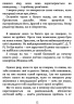 E-BOOK. Друг – Сіґрід Нуньєс