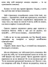 E-BOOK. Друг – Сіґрід Нуньєс