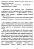 E-BOOK. Друг – Сіґрід Нуньєс