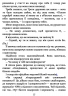 E-BOOK. Друг – Сіґрід Нуньєс