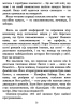E-BOOK. Друг – Сіґрід Нуньєс