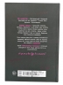 Те, що я хотіла сказати, але так і не змогла. Ланкастер. Книга 1 – Моніка Мерфі (Укр) Readberry (9786170992345) (544566)