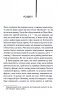 Аутсайдери. Сьюзен Елоїз Гінтон (Укр) КСД (9786171512313) (524666)