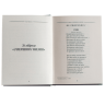 Чого являєшся мені... Вибрані поезії – Іван Франко (Укр) Своє (9786177846948) (554766)