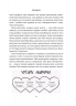 8 правил кохання. Як знайти, зберегти і відпустити почуття – Джей Шетті (Укр) Vivat (9786171706309) (524966)