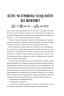 Сила підсвідомості. Як спосіб мислення змінює життя – Джозеф Мерфі (Укр) КСД (9786171512146) (525166)