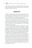 Сила підсвідомості. Як спосіб мислення змінює життя – Джозеф Мерфі (Укр) КСД (9786171512146) (525166)