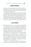Сила підсвідомості. Як спосіб мислення змінює життя – Джозеф Мерфі (Укр) КСД (9786171512146) (525166)