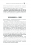 Сила підсвідомості. Як спосіб мислення змінює життя – Джозеф Мерфі (Укр) КСД (9786171512146) (525166)