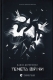 Тенета війни. Літопис Сірого Ордену. Книга 2 – Павло Дерев'янко (Укр) ВСЛ (9789664484524) (555766)