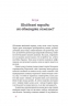 Вино без правил. Янченко А.Є. (Укр) Віхола (9786177960187) (506166)