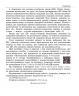 НУШ Алгебра 7 клас. Вправи, самостійні роботи, тематичні контрольні роботи, експрес-контроль – Істер О. (Укр) Генеза (9786178363949) (556466)