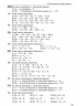 НУШ Алгебра 7 клас. Вправи, самостійні роботи, тематичні контрольні роботи, експрес-контроль – Істер О. (Укр) Генеза (9786178363949) (556466)
