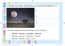 Я досліджую світ 1 - 2 клас Дидактичні тест-картки (Укр) Генеза (9789661110600) (456966)