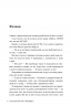 9 листопада – Коллін Гувер (Укр) Рідна Мова (9786178248277) (488066)