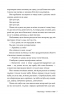 9 листопада – Коллін Гувер (Укр) Рідна Мова (9786178248277) (488066)