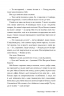9 листопада – Коллін Гувер (Укр) Рідна Мова (9786178248277) (488066)