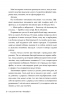 9 листопада – Коллін Гувер (Укр) Рідна Мова (9786178248277) (488066)