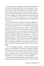 9 листопада – Коллін Гувер (Укр) Рідна Мова (9786178248277) (488066)